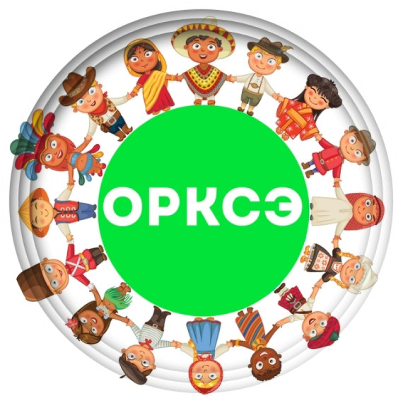 Выбор модуля ОРКСЭ.